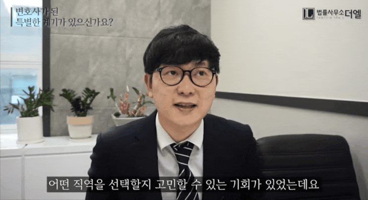  김포법률사무소? 찾아가도 소용없습니다