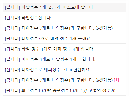 디아2 스텟 스탯 스킬 초기화 방법 디아블로2 레저렉션 면죄의증표 만들기 : 네이버 블로그 디아2 스텟 스탯 스킬 초기화 방법 디아블로2 레저렉션 면죄의증표 만들기 : 네이버 블로그