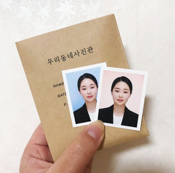  [진주 사진관]  우리동네사진관 취업사진 후기 (완전 추천)