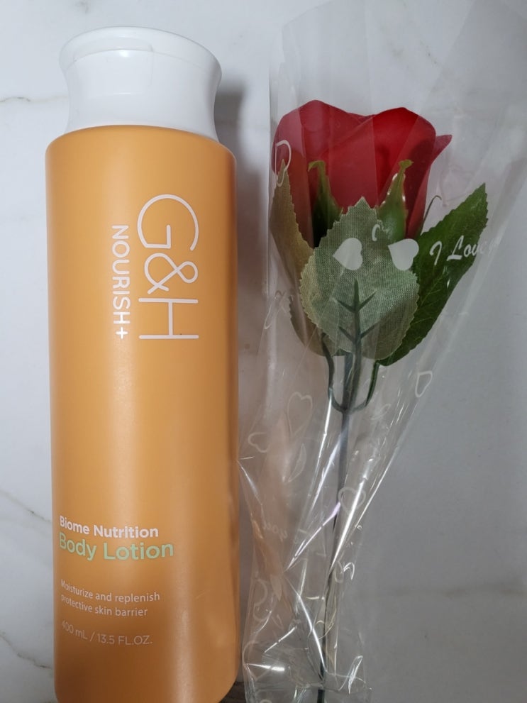  암웨이 G&h 바디로션 사용후기