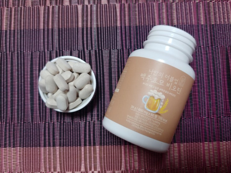  스트레스성탈모 맥주효모비오틴