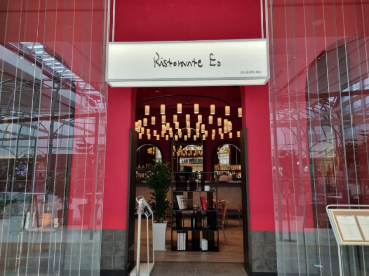  [여의도 맛집] 여의도 더현대 리스토란테 에오(Ristorante Eo)