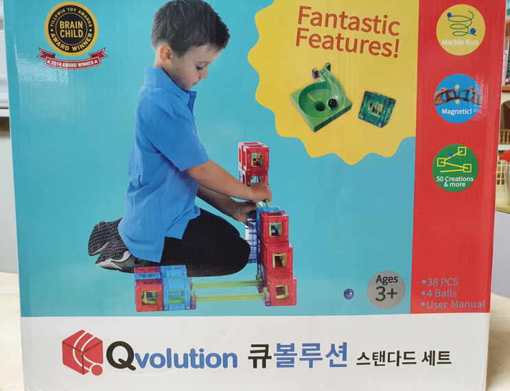  큐볼루션(Qvolution)- 사고력발달 자석블록