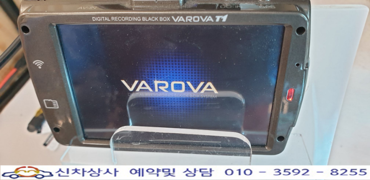 영상이 녹색으로 나오는 바로바 T1 블랙박스 카메라 고장 수리. 영상이 녹색으로 나오는 바로바 T1 블랙박스 카메라 고장 수리.