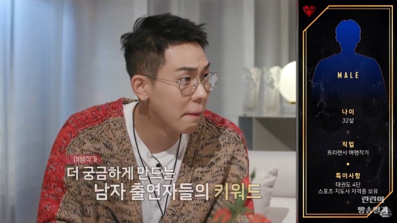 러브캐처 인 서울 3 출연진 인스타 직업 나이 (양지민 이인성 이여민 이하늘 정다나 윤정우 안지민 정수원 서재형 강원재) : 네이버 블로그 러브캐처 인 서울 3 출연진 인스타 직업 나이 (양지민 이인성 이여민 이하늘 정다나 윤정우 안지민 정수원 서재형 강원재) : 네이버 블로그
