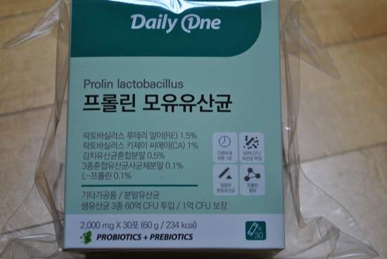 프로바이오틱스 유산균,데일리원 프롤린 모유 유산균으로 장까지 안전하게 유산균 챙기기
