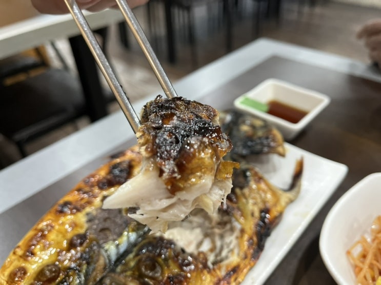  수원 맛있는 생선구이