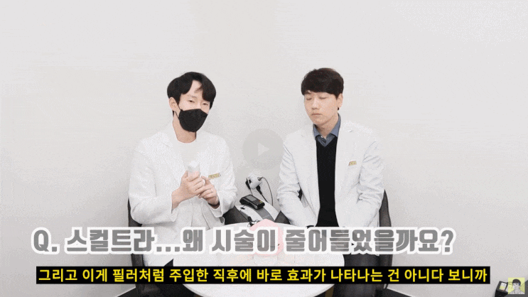  콜라겐주사가격/비용? 현직 의사가 솔직히 말씀드립니다