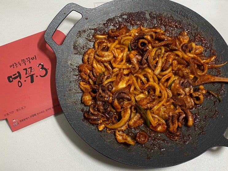 [쭈꾸미볶음맛집 명륜동쭈꾸미] 탱글탱글한 쭈꾸미볶음은 오랜만이네요!