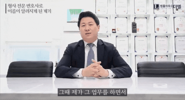  음주운전사고합의금? 지불한다고 무죄 '기대하지 마세요'