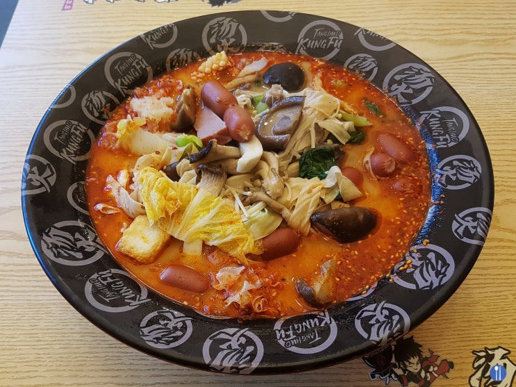 부천 옥길 맛집, 옥길동 탕화쿵푸 옥길점 마라탕 혼밥 가능 부천 옥길 맛집, 옥길동 탕화쿵푸 옥길점 마라탕 혼밥 가능
