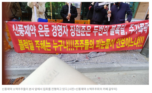 임상3상중인 경구용 코로나 치료제 경과가 좋다! 신풍제약 피라맥스! (어게피 #185) 임상3상중인 경구용 코로나 치료제 경과가 좋다! 신풍제약 피라맥스! (어게피 #185)