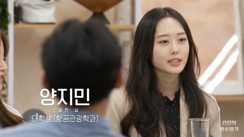 러브캐처 인 서울 3 출연진 인스타 직업 나이 (양지민 이인성 이여민 이하늘 정다나 윤정우 안지민 정수원 서재형 강원재) : 네이버 블로그 러브캐처 인 서울 3 출연진 인스타 직업 나이 (양지민 이인성 이여민 이하늘 정다나 윤정우 안지민 정수원 서재형 강원재) : 네이버 블로그
