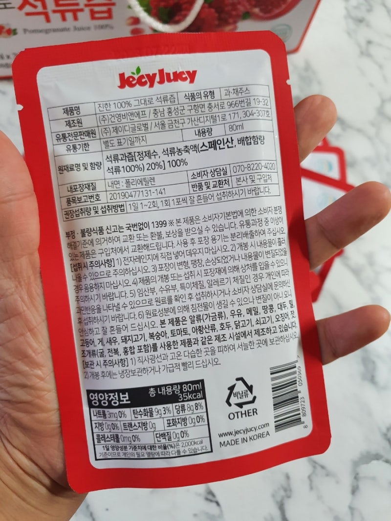 이미지 8645358