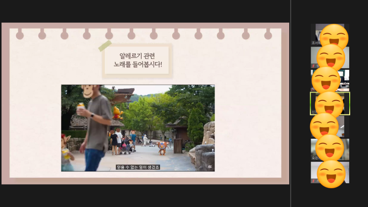  참지마요프로젝트4기_12회기_개인로그