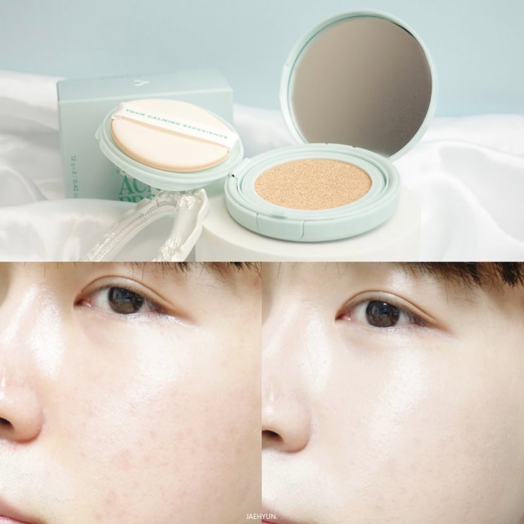  여드름쿠션 바이오디티디 카밍 쿠션 사용하자
