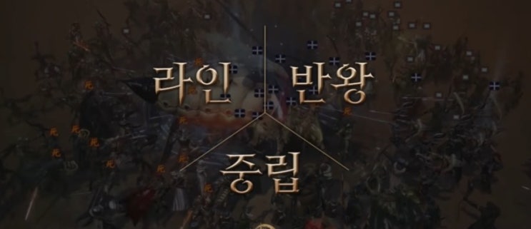  리니지W 모바일게임 순위 직업추천 근황 2