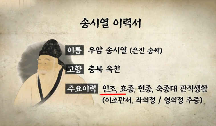 조선 17대 왕ㅡ효종 : 네이버 블로그