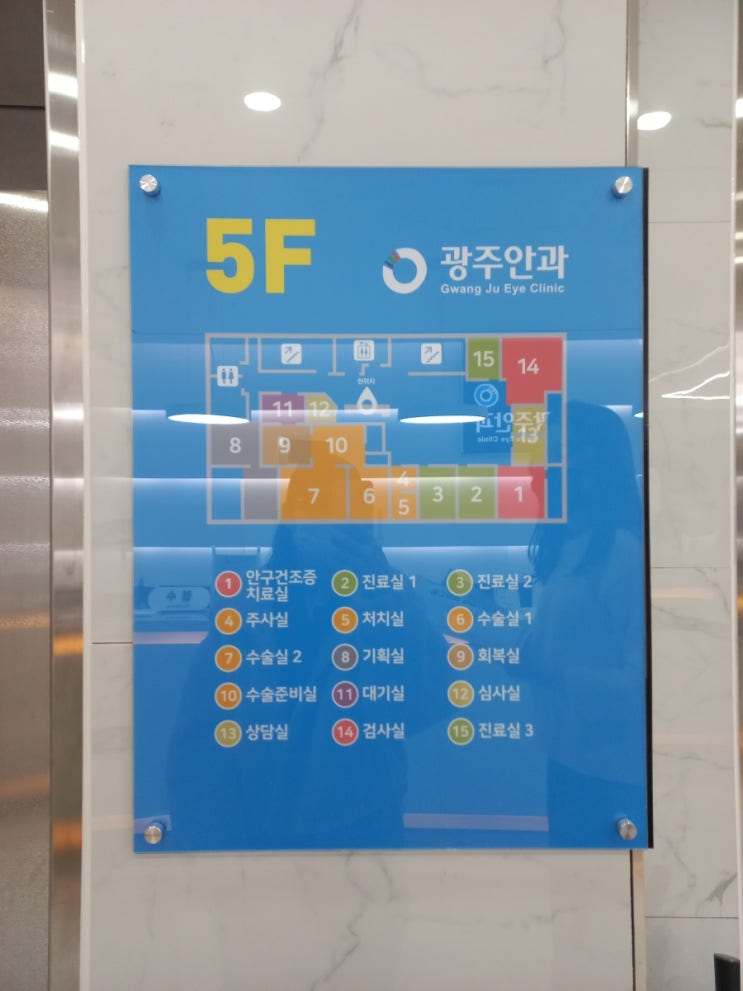  광주라식 광주안과 파트너즈 7차 정례회 다녀왔어요~