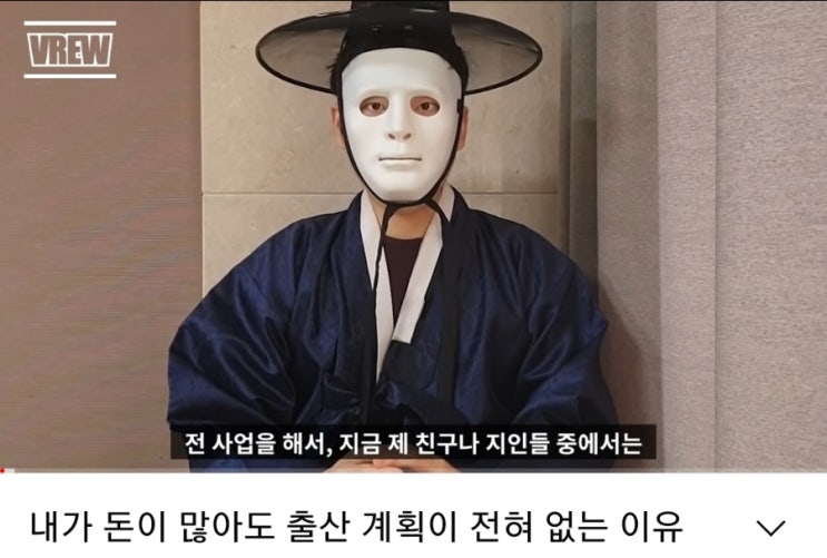  내가 돈이 많아도 출산 계획이 전혀 없는 이유