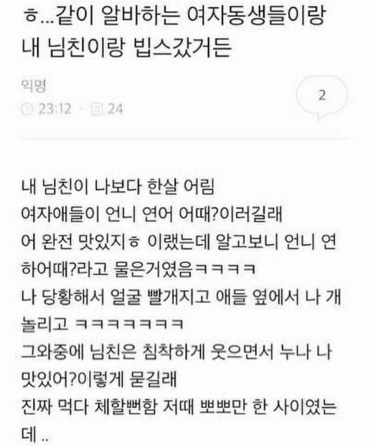  연어 맛있어요?