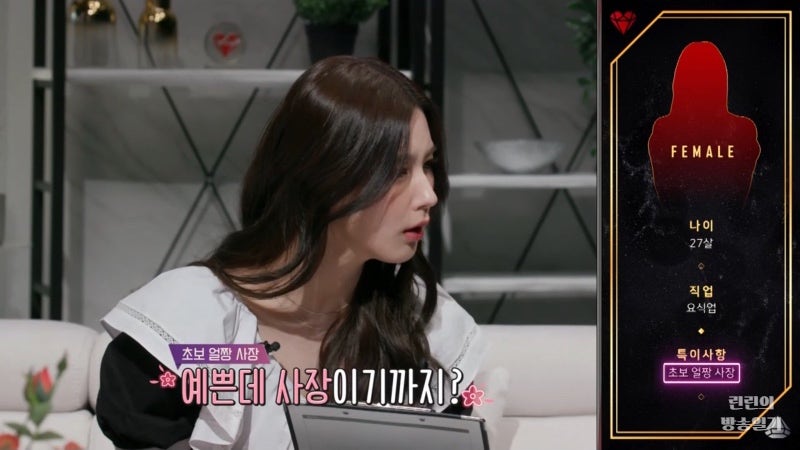 러브캐처 인 서울 3 출연진 인스타 직업 나이 (양지민 이인성 이여민 이하늘 정다나 윤정우 안지민 정수원 서재형 강원재) : 네이버 블로그 러브캐처 인 서울 3 출연진 인스타 직업 나이 (양지민 이인성 이여민 이하늘 정다나 윤정우 안지민 정수원 서재형 강원재) : 네이버 블로그