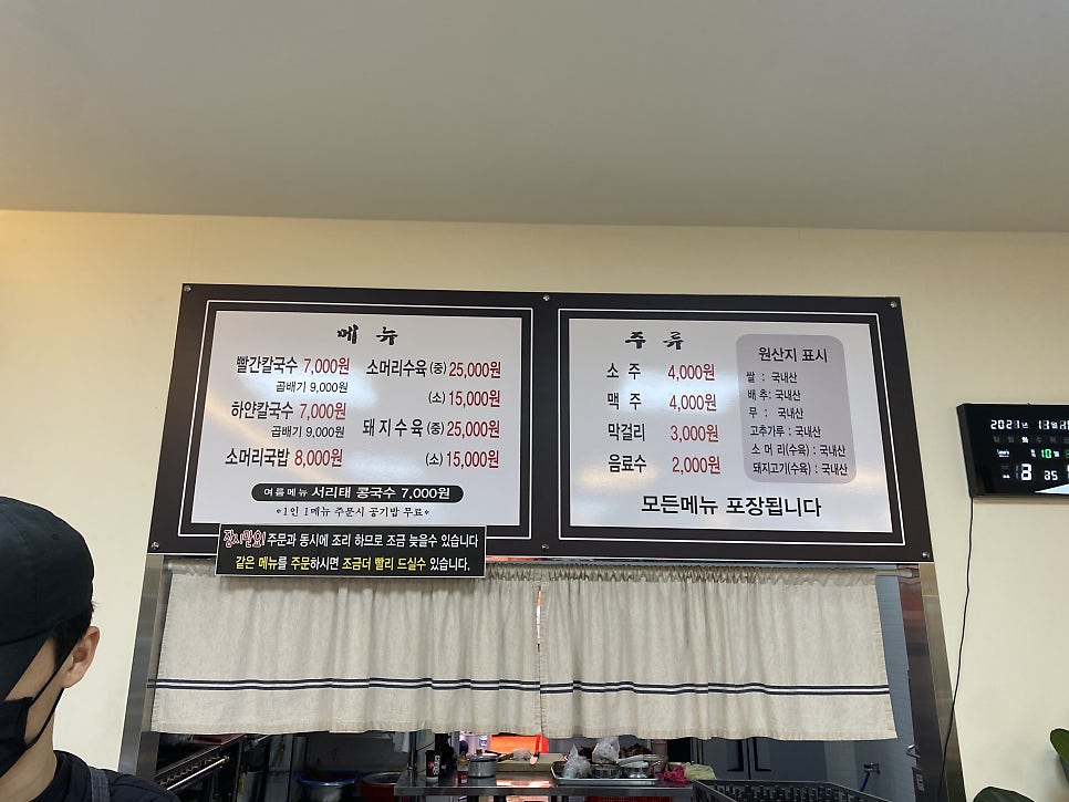 호텔솔레어 사진 3