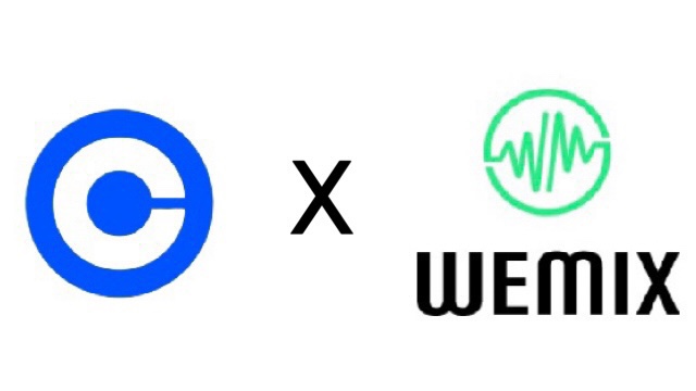  [위믹스] 코인베이스(CoinBase) 상장 가능성에 대해