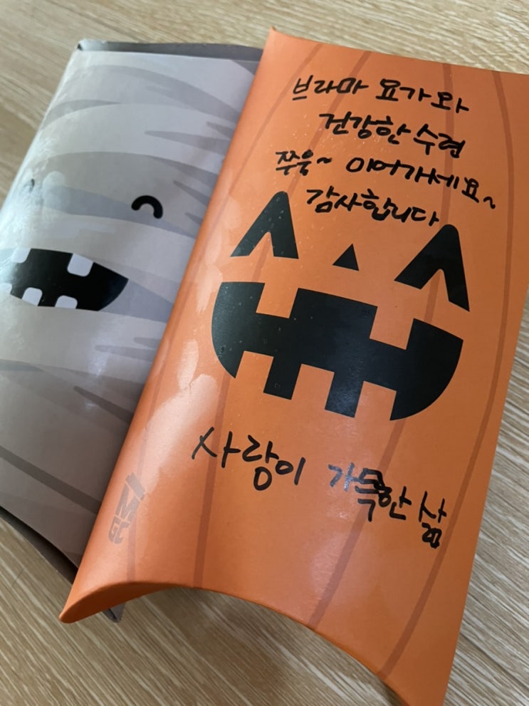  킨텍스요가_2021년 돌아보기