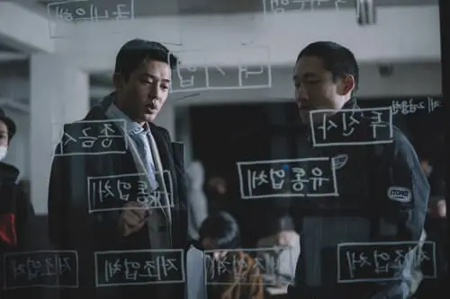  영화 국가부도의 날 정보 | 이 영화가 알려주는 FACT는?