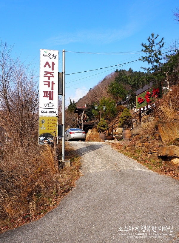 도솔천 사진 1