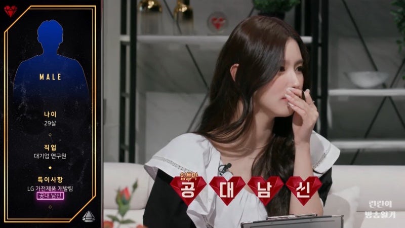 러브캐처 인 서울 3 출연진 인스타 직업 나이 (양지민 이인성 이여민 이하늘 정다나 윤정우 안지민 정수원 서재형 강원재) : 네이버 블로그 러브캐처 인 서울 3 출연진 인스타 직업 나이 (양지민 이인성 이여민 이하늘 정다나 윤정우 안지민 정수원 서재형 강원재) : 네이버 블로그