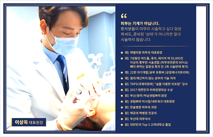  여드름압출비용?무작정 짜다가 흉터가 생기는 이유
