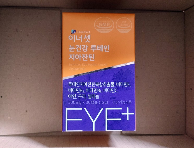 눈에 좋은 영양제 추천, 이너셋 눈건강 루테인 지아잔틴 눈에 좋은 영양제 추천, 이너셋 눈건강 루테인 지아잔틴