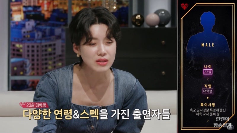 러브캐처 인 서울 3 출연진 인스타 직업 나이 (양지민 이인성 이여민 이하늘 정다나 윤정우 안지민 정수원 서재형 강원재) : 네이버 블로그 러브캐처 인 서울 3 출연진 인스타 직업 나이 (양지민 이인성 이여민 이하늘 정다나 윤정우 안지민 정수원 서재형 강원재) : 네이버 블로그