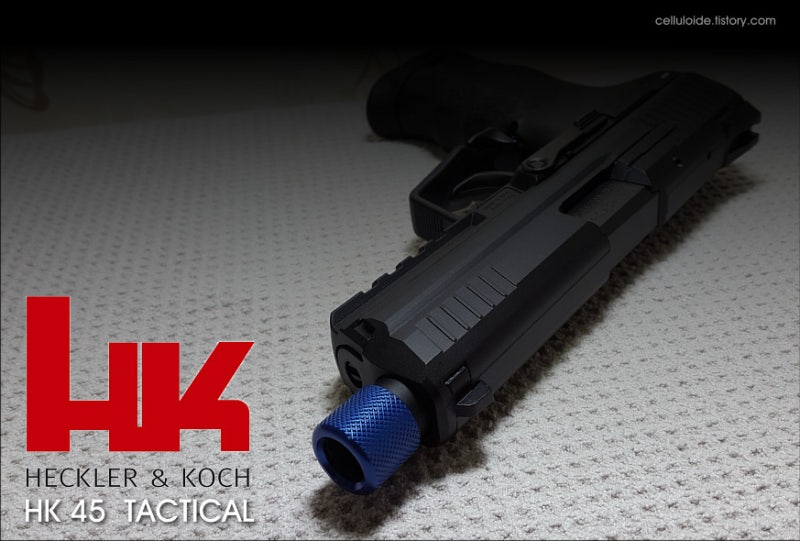 마루이 HK45와 HK45 Tactical 리뷰.