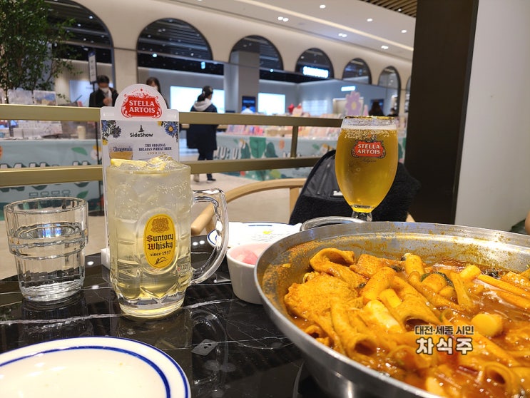 도룡동 대전신세계 백화점 떡볶이 맛집 사이드쇼 신세계대전엑스포점