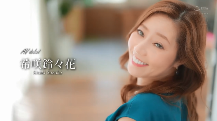  키사키 스즈카 / 希咲鈴々花 / Suzuka Kisaki