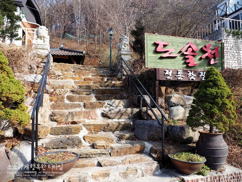 도솔천 사진 2