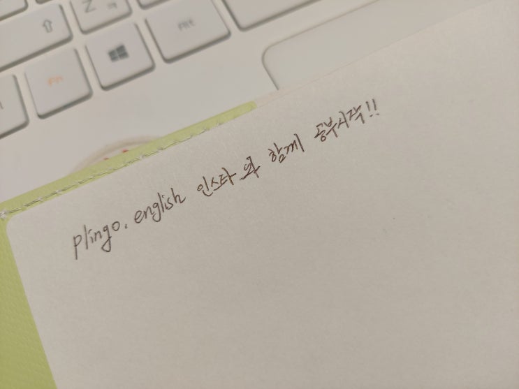 [Study] 영어 그리고 베트남어 회화