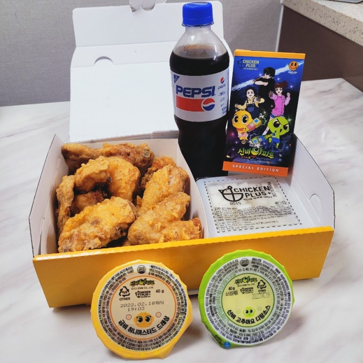  신비아파트치킨 치킨플러스 신비소스 완전 내 스타일