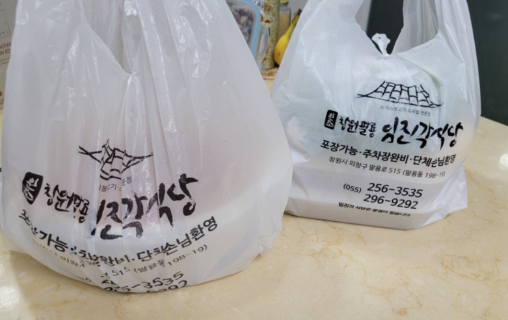  창원시민은 다들 안다는 오래된 맛집 임진각 식당! 떡갈비 맛집으로 유명한 곳!