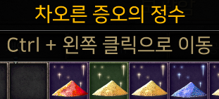 디아2 스텟 스탯 스킬 초기화 방법 디아블로2 레저렉션 면죄의증표 만들기 : 네이버 블로그 디아2 스텟 스탯 스킬 초기화 방법 디아블로2 레저렉션 면죄의증표 만들기 : 네이버 블로그