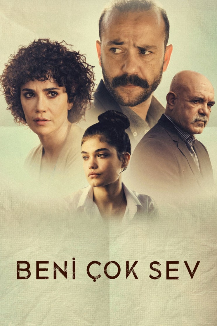 넷플릭스, 영화 '러브 미 인스테드(Love Me Instead, Beni Çok Sev)', 터키, 2021 넷플릭스, 영화 '러브 미 인스테드(Love Me Instead, Beni Çok Sev)', 터키, 2021