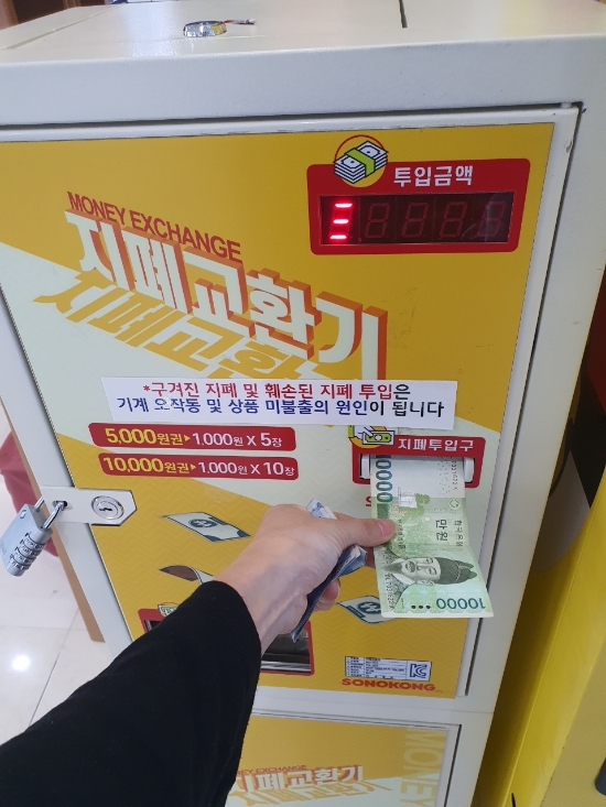  포켓몬카드자판기 드디어 찾았네요 이브이히어로즈 구입 카드 결과는??