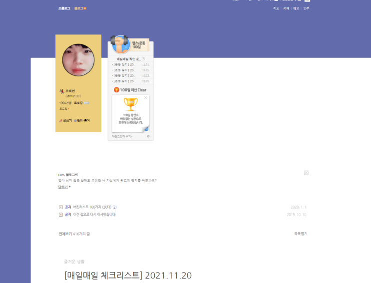  블로그 스킨 변경!