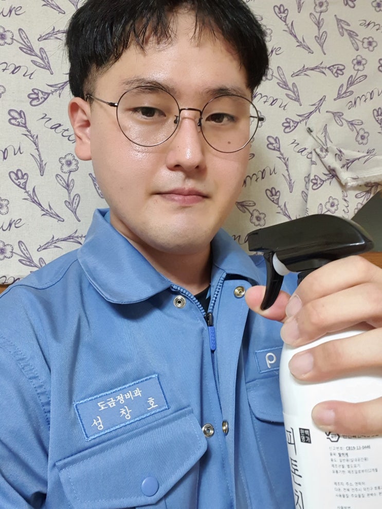  피톤치드원액 새집 증후군 냄새 제거, 침구 매트리스 진드기 퇴치 편백수 피톤치드스프레이