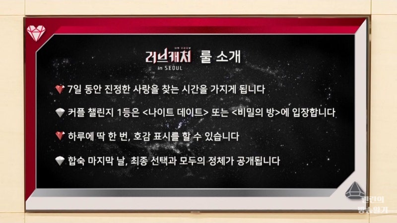 러브캐처 인 서울 3 출연진 인스타 직업 나이 (양지민 이인성 이여민 이하늘 정다나 윤정우 안지민 정수원 서재형 강원재) : 네이버 블로그 러브캐처 인 서울 3 출연진 인스타 직업 나이 (양지민 이인성 이여민 이하늘 정다나 윤정우 안지민 정수원 서재형 강원재) : 네이버 블로그