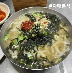 부산 동래, 동래시장 손칼국수 맛집 ‘자매분식’ feat, 후식은 역시 호떡