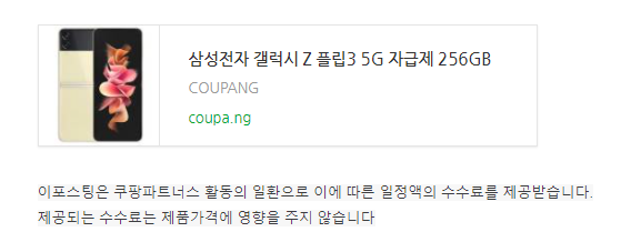  [공유기] 윈도우10에서 모바일 핫스팟 이용 방법